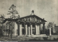 Москва - ВСХВ. Павильон Карело-Финской ССР 1954—1955, Россия, Москва,