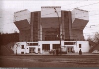 Москва - Клуб Русакова в начале 90-х