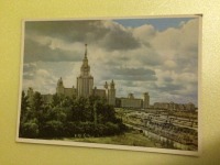 Москва - Московский Государственный Университет