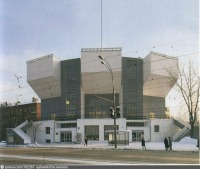 Москва - Клуб Русакова в начале 90-х гг