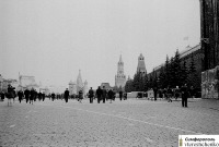  - Москва. Красная площадь  – 1972