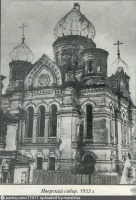 Москва - Иверский собор. Перерва