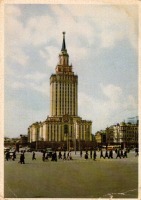 Москва - Гостиница 