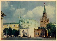 Москва - Троицкая и Кутафья башня
