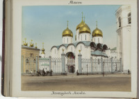 Москва - Успенский Собор в Кремле