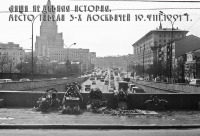 Москва - Венки на месте гибели 3-х москвичей.