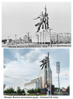 Москва - Скульптура «Рабочий и колхозница».