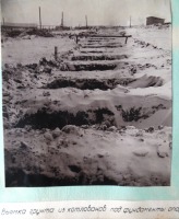 Болохово - Строительство Болоховского машзавода  в 1955  году. Экскаватором  выкопали ямы под фундамент. цеха.