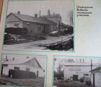 Болохово - Болоховский экспериментальный завод до реконструкции 1978 года.    Из фотоальбома завода.  Помещение литейного участка