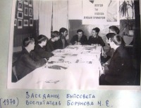 Болохово - Сельское училище г. Болохово. 1970 год.  Заседание бытсовета.