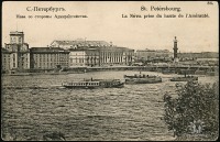 Санкт-Петербург - Нева со стороны Адмиралтейства.