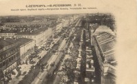 Санкт-Петербург - Невский проспект