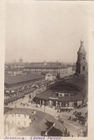 Санкт-Петербург - Сенной рынок