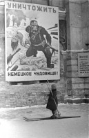 Санкт-Петербург - Ребёнок у плаката