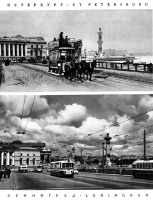 Санкт-Петербург - 1.Конка на Дворцовом мосту. Конно-железные дороги существовали в городе до 1917 г. Фото 1900-х гг. 2.На Дворцовом мосту.