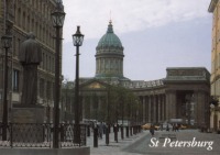 Санкт-Петербург - Казанский собор
