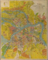 Санкт-Петербург - План города Петрограда, исправленный на 1917 год