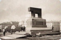 Санкт-Петербург - Передвижная модель для выбора места установки памятника Александру III на Знаменской площади.