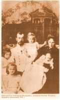 Санкт-Петербург - Николай II и Александра Федоровна с дочерьми. 1901 г.