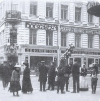 Санкт-Петербург - Продажа воздушных шаров на углу Невского проспекта и Троицкой улицы.