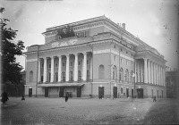 Санкт-Петербург - Александринский театр .