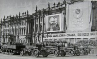 Санкт-Петербург - Парад 1 мая 1938 года