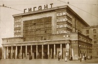 Санкт-Петербург - Кинотеатр 