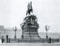 Санкт-Петербург - Памятник Николаю I.