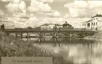 Санкт-Петербург - Рузовский мост