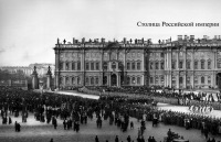 Санкт-Петербург - Дворцовая площадь в дни празднования 300-летия Дома Романовых.1913.