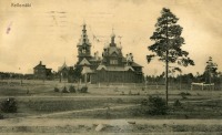 Санкт-Петербург - Утраченная в 1917 году Святодуховская церковь в посёлке Комарово ранее называвшимся Келомяки
