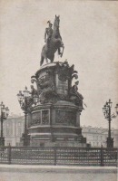 Санкт-Петербург - Памятник Императору Николаю I