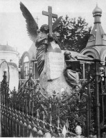 Санкт-Петербург - Надгробие на могиле П.И.Чайковского Россия , Санкт-Петербург