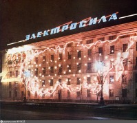 Санкт-Петербург - Здание 