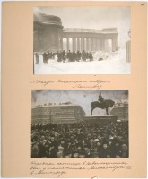 Санкт-Петербург - Народные митинги в революционные дни, 1917