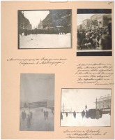 Санкт-Петербург - Демонстрации в Петрограде, 1917