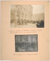 Санкт-Петербург - Николаевский вокзал в ожидании мешечников, 1917