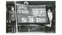 Санкт-Петербург - Знамя переданное  работникам-электрофикаторам Уткиной Заводи строителями Волховстроя