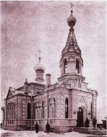 Санкт-Петербург - Церковь во имя Святого Благоверного Князя Александра Невского