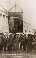 Санкт-Петербург - Политическая манифестация 18 июня 1917 г. в Петрограде. Невский проспект