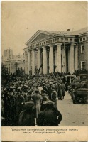 Санкт-Петербург - Манифестация революционных войск перед Государственной Думой, 1917