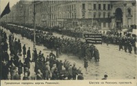 Санкт-Петербург - Похороны жертв революции. Шествие на Невском проспекте, 1917