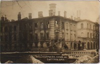 Санкт-Петербург - Полицейский Архив на Екатерининском канале, 1917