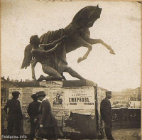 Санкт-Петербург - Июнь 1917 г. в Петрограде
