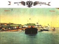 Барнаул - Барнаул-открытки