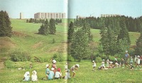 Ижевск - Из фотоальбома 