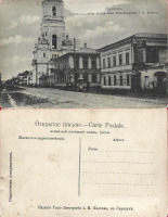 Сарапул - Сарапул Больше-Покровская улица, на право Типо-Литография И. М. Колчина
