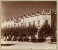 Екатеринбург - Алексеевское реальное училище