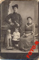 Грозный - Грозный казак