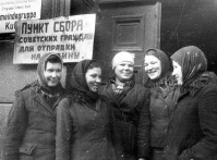 Польша - Девушки Орловской области, бывшие в немецком рабстве, у сборного пункта перед отправкой на Родину